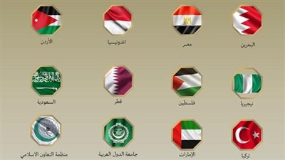 صورة -أرشيفية