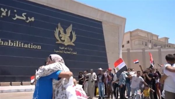 مراكز الإصلاح والتأهيل
