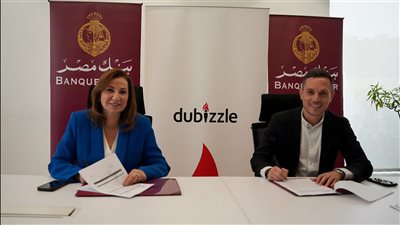 دوبيزل يوقع بروتوكول تعاون مع بنك مصر لدعم خدمات التمويل العقاري