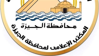 تاون جاس تُجري أعمال صيانة للغاز بالجيزة.. وتحذير من انبعاث رائحة مؤقتة