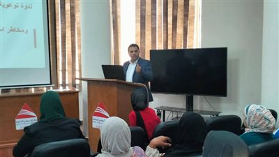 ندوة توعوية حول مفاهيم الأمن السيبراني وتطبيق 