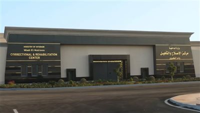 الأهالي يشيدون بقرار العفو الرئاسي ويثمنون جهود مركز إصلاح وتأهيل وادي النطرون – تأهيل 6