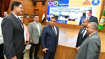 محافظة الدقهلية يفتتح دورة تدريبية متخصصة حول إدارة الأزمات وحروب الجيل الرابع 