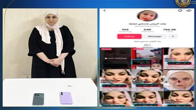 اعترافات صادمة من مدعية 