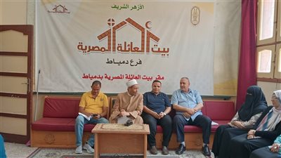 تنسيق مالي وإداري لضمان انتظام صرف حافز التعليم النموذجي بمعاهد دمياط الأزهرية