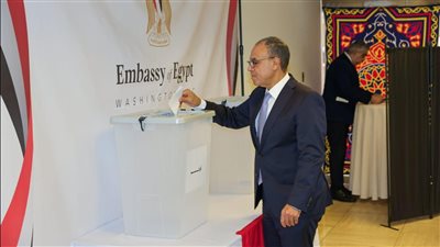 وزير الخارجية يُدلي بصوته في انتخابات مجلس الشيوخ بالسفارة المصرية بواشنطن