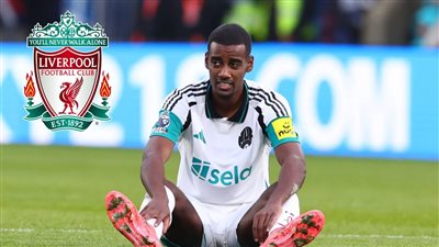 ليفربول يترقب.. إيزاك يخطط لاستخدام حيلة 