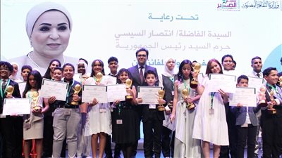 انتصار السيسي: الفائزون بجائزة المبدع الصغير مصدر فخر لمصر ونموذج لجيل واع 