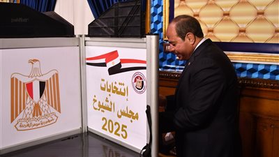 الرئيس السيسى يدلى بصوته فى انتخابات مجلس الشيوخ بلجنته فى مصر الجديدة