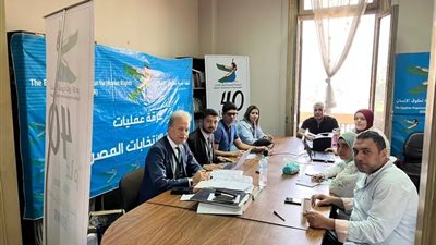  المنظمة المصرية: تتابع انتخابات الشيوخ 2025 ميدانيًا في 16 محافظة