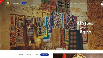 نجاح كبير لمنصة التدريب الإلكترونية في مجالي السياحة والآثار خلال الأسبوع الأول من إطلاق وزير السياحة والآثار لها