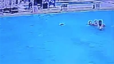 طفل يغرق داخل نادي كفر العلو بمدينة حلوان.. والإدارة في قفص الاتهام