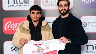 الزمالك اليوم إعارة الجفالي وصفقة ماتيوس البرازيلي وحمدان وبشرة خير من صبري 