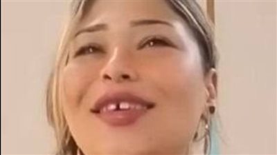 حبس التيك توكر موكا موكا 4 أيام على ذمة التحقيقات 