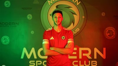 مودرن سبورت يعلن التعاقد مع مع الحارس الواعد مصطفى مخلوف
