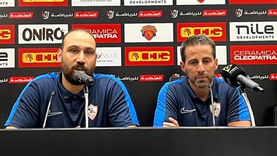 السوبر المصري الفرصة الأخيرة لفيريرا مع الزمالك...والأقرب بديل 