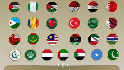 البيان المشترك بشأن التطورات في قطاع غزة.. تفاصيل