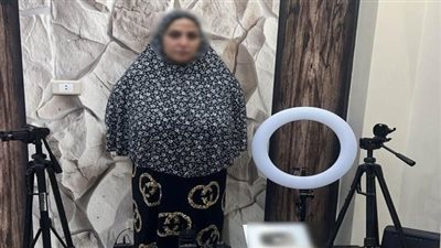 عاجل.. القبض على البلوجر «نعمة أم إبراهيم» لنشرها محتوى خادش للحياء| صور
