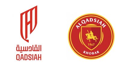 رسميًا.. القادسية يعترض علي مشاركة الأهلي في كأس السوبر السعودي
