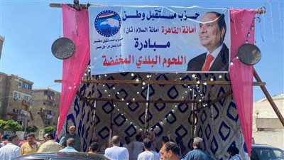 محمد الأسيوطي يواصل مبادرة حزب مستقبل وطن 