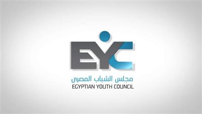 في اليوم العالمي للشباب.. مجلس الشباب المصري: تمكين العقول الشابة هو مفتاح المستقبل