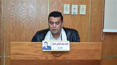 الباحث فهد فكري بلوم يحصل على درجة الماجستير من جامعة سوهاج |صور