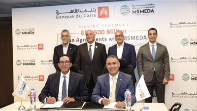 بنك القاهرة وجهاز تنمية المشروعات يوقعان عقدين جديدين بقيمة 500 مليون جنيه لتمويل المشروعات متناهية الصغر