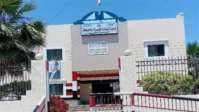 اعتماد وحدتي الركابية والخياطة بدمياط لمدة عام ضمن خطة تطوير الرعاية الصحية