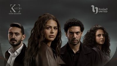 قبل عرضه.. تفاصيل حكاية «بتوقيت 2028» من مسلسل «ما تراه ليس كما يبدو»