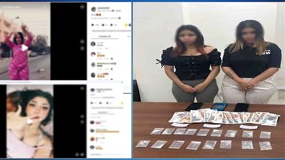 الداخلية تضبط صانعتي محتوى بتهمة نشر فيديوهات مخلة بالآداب في الجيزة| فيديو