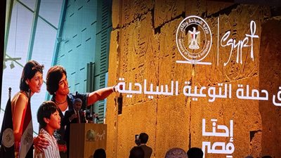 وزير السياحة والآثار يعلن عن إطلاق حملة إحنا مصر بالتعاون مع سينرجي 