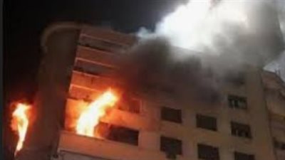 الحماية المدنية تسيطر على حريق شقة سكنية بعرب المعادي 
