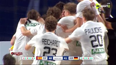 ماكينات ألمانيا بطل كأس العالم للناشئين فى كرة اليد بعد فرم إسبانيا