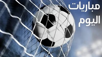 مواعيد مباريات اليوم.. البريميرليج والليجا ومنافسات كأس إفريقيا للمحليين