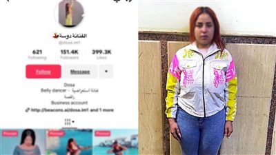 ضبط الراقصة «دوسة» لنشرها فيديوهات خادشة للحياء عبر السوشيال ميديا