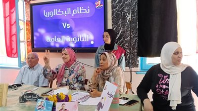 تعليم الإسكندرية ينفذ لقاءات توعوية حول البكالوريا المصرية الجديدة