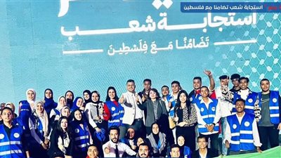 باليوم العالمي للعمل الإنساني.. مجلس الشباب يشيد بقيادة مصر للجهود الإغاثية لغزة