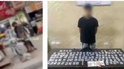 ضبط مروج الكيف «أون لاين» بعد انتشار فيديو له عبر السوشيال ميديا