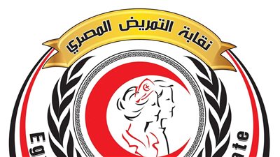  مدرسة المنتزه للتمريض تنفي اتهامات«نقابة التمريض» وتؤكد التزامها بالقانون