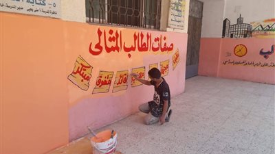  بروح الفريق.. «تعليم القاهرة» تستعد لانطلاق العام الدراسي الجديد 