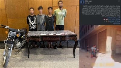 «فيديو» يقود الداخلية لضبط عصابة خطيرة تروج الكيف «أون لاين» بالقاهرة