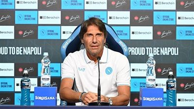 كونتي: نابولي لا يخشى الغيابات.. والروح الجماعية سلاحنا للحفاظ على اللقب