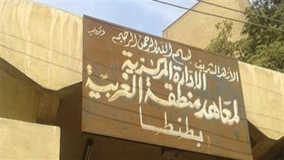 الأزهر يعلن فرص عمل لرياض الأطفال بمعاهد الغربية 