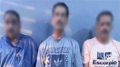 ضبط المتهمين بالنصب على أجنبي بأسلوب انتحال الصفة بالسلام 