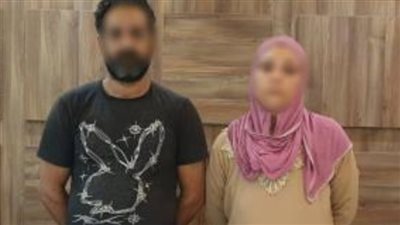 ضبط سيدة وزوجها بعد سرقة خاتم ذهبي من محل صاغة بالقليوبية