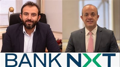بنك نكست يطلق شريحة ’Private’ لتقديم خدمات مصرفية وغير مصرفية لكبار العملاء