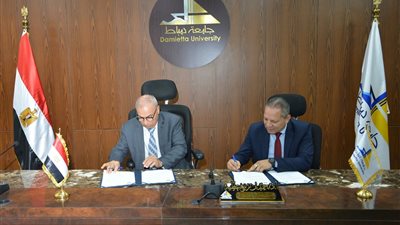 جامعة دمياط ومعهد راية العالي للإدارة والتجارة الخارجية يوقعان بروتوكول تعاون مشترك