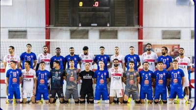 بعثة رجال طائرة الزمالك إلى الإمارات للمشاركة في بطولة بنى ياس الودية 