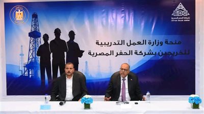 وزير العمل: 97 شهادة لخريجي دورات تدريب مجانية في مجالات الخدمات البترولية