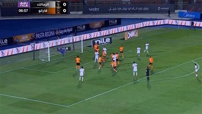 تعرف على نتيجة مباراة الزمالك أمام فاركو فى نهاية الشوط الأول 